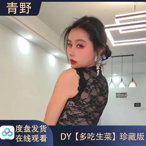 做爱直播应用用户反馈展示图