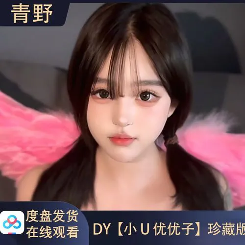 做爱直播平台活动现场画面展示图